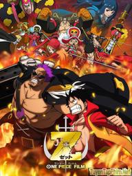 Đảo Hải Tặc: Z - Kỳ Phùng Địch Thủ - One Piece Film: Z (2012)