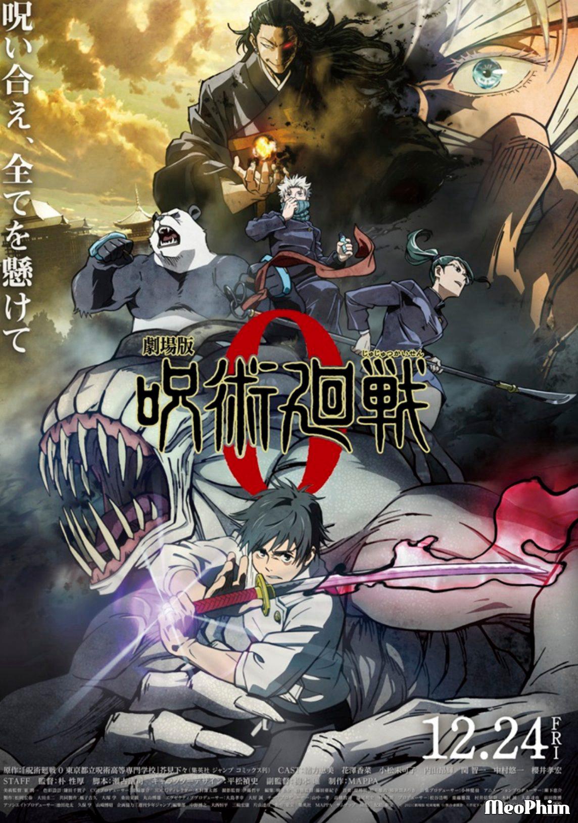 JUJUTSU KAISEN: ZERO - 劇場版 咒術迴戰 0 (2021)