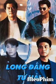 Long Đằng Tứ Hải - Gun N' Rose (1992)