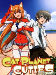 Nàng Mèo Ngoài Hành Tinh Đáng Yêu - Cat Planet Cuties (2010)