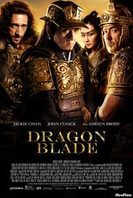 Thiên Tướng Hùng Sư - Kiếm Rồng - Dragon Blade (2015)