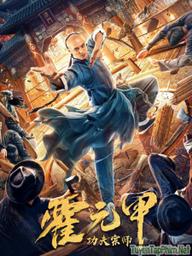 Tông Sư Công Phu Hoắc Nguyên Giáp - Fearless Kungfu King (2020)